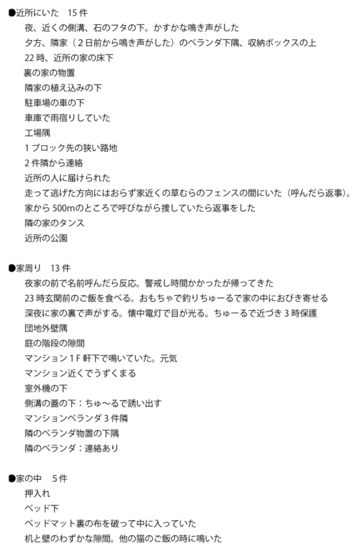 スクリーンショット 2018-09-08 13.58.40_batch.png
