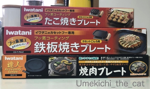 batch_IMG_4657.jpg