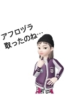 つぶやき_batch.jpg