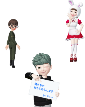 呼び込み_batch.png