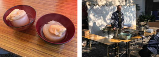 大根炊き.png