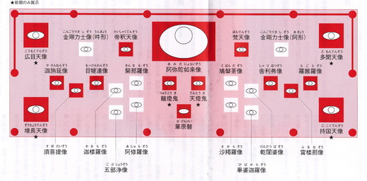 興福寺.jpg