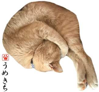 落款いり.png