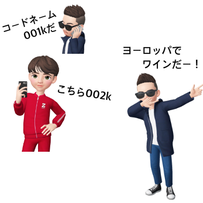 電話連絡.png