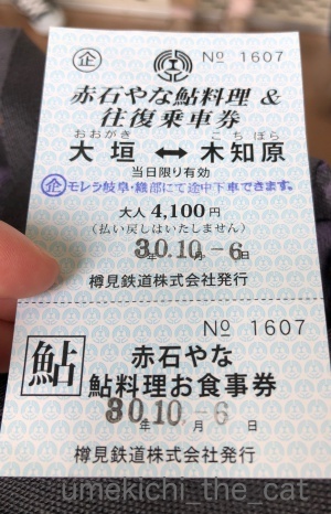 IMG_3187_batch.jpg