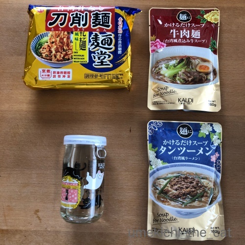 batch_IMG_1491.jpg