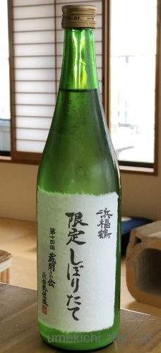 batch_IMG_2615.jpg