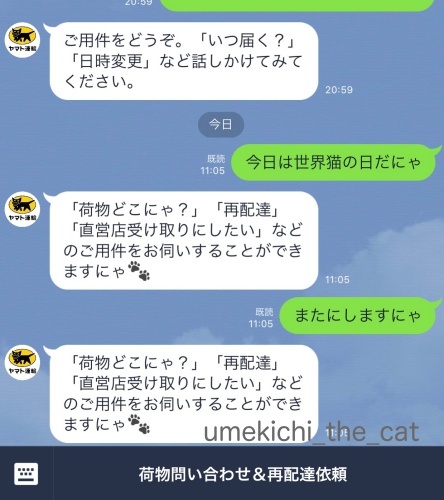 batch_IMG_3053.jpg