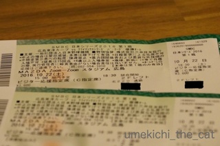 batch_m_DSC09844.jpg