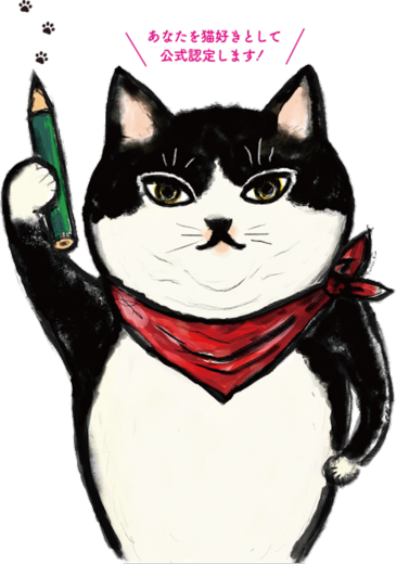 index_img_cat.png