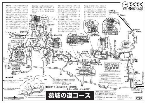 nara24のコピー_batch.jpg